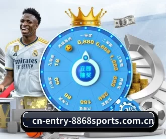 cn-entry-8868sports.com.cn APP 深度功能 - 6686sports